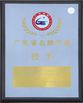 Porcellana WCON ELECTRONICS ( GUANGDONG) CO., LTD Certificazioni